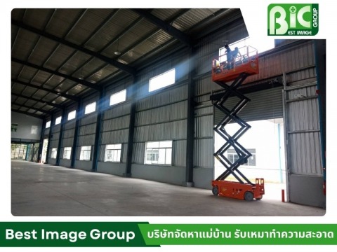 บริษัทรับทำความสะอาดโรงงาน ระยอง